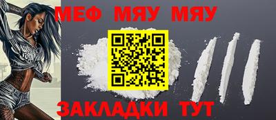 гидра Ипатово