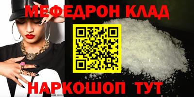 мдпв Ирбит