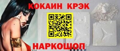 гидра Ипатово
