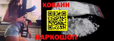 гидра Ипатово