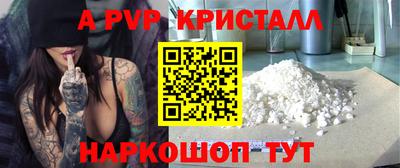 гидра Ипатово