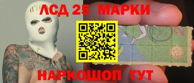 гидра Ипатово