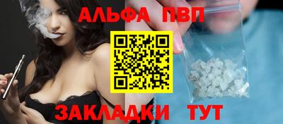гидра Ипатово