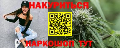 гидра Ипатово
