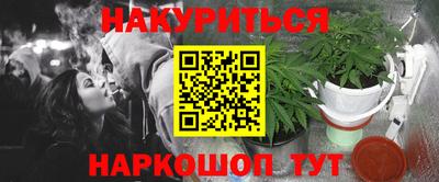 гидра Ипатово