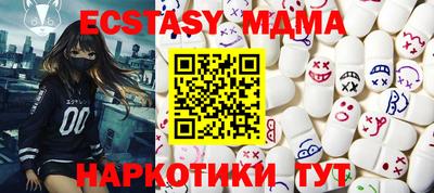 гидра Ипатово