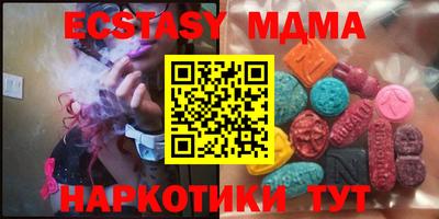 мдпв Ирбит