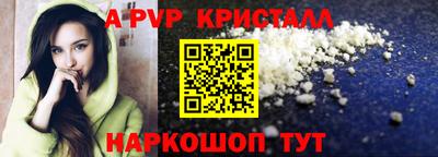 гидра Ипатово