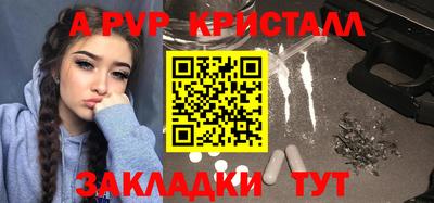 гидра Ипатово