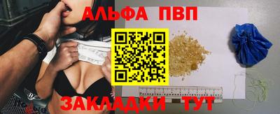 гидра Ипатово