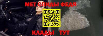 гидра Ипатово
