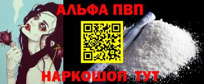 гидра Ипатово