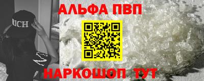 гидра Канаш