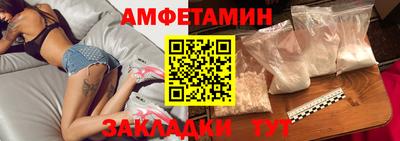 гидра Ипатово