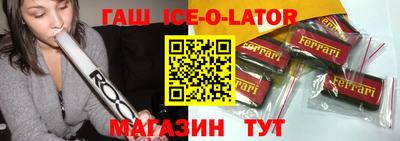 гашиш Изобильный