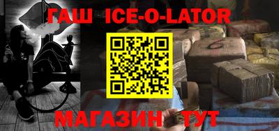 гашиш Изобильный