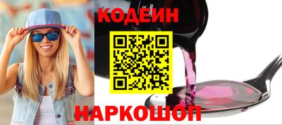 гидра Ипатово