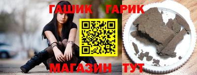 гашиш Изобильный
