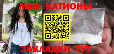 гидра Ипатово