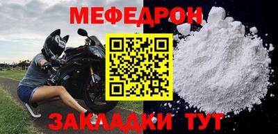 гидра Ипатово