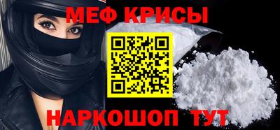 индика Камышлов