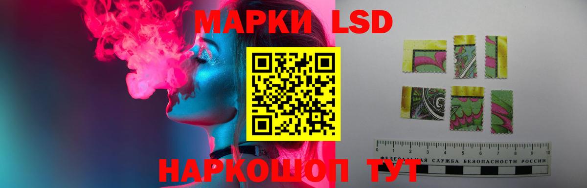 Кропоткин  Лсд 25 экстази ecstasy  ЛСД экстази ecstasy  Вход с VPN 