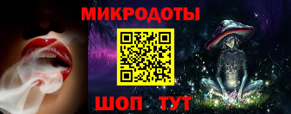 Галлюциногенные грибы GOLDEN TEACHER  Вход с VPN  Кропоткин 