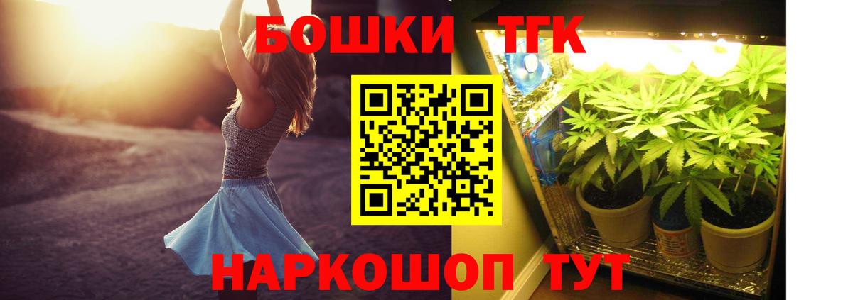 МАРИХУАНА LSD WEED  Каннабис VHQ  Конопля гибрид  Кропоткин  Вход с VPN  Марихуана планчик 