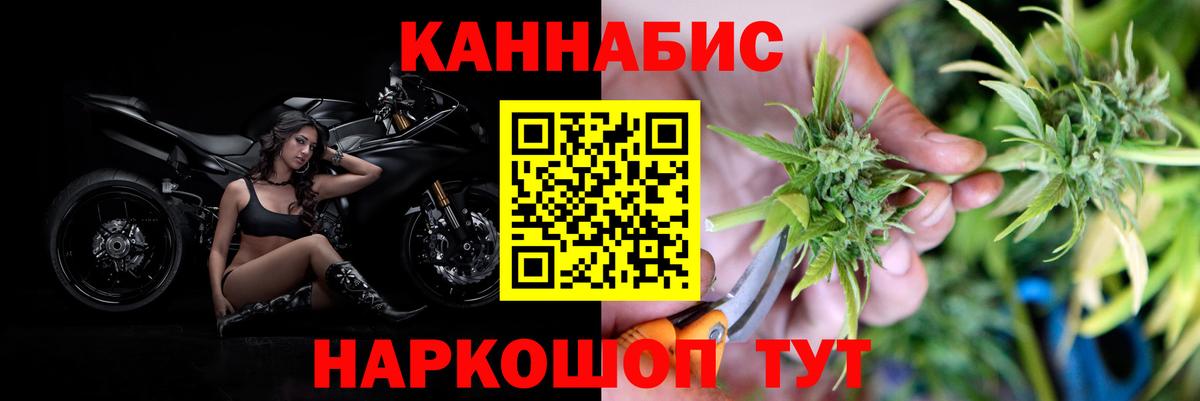 Конопля Amnesia Кропоткин